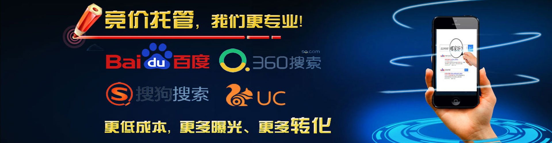 稷山信息流广告