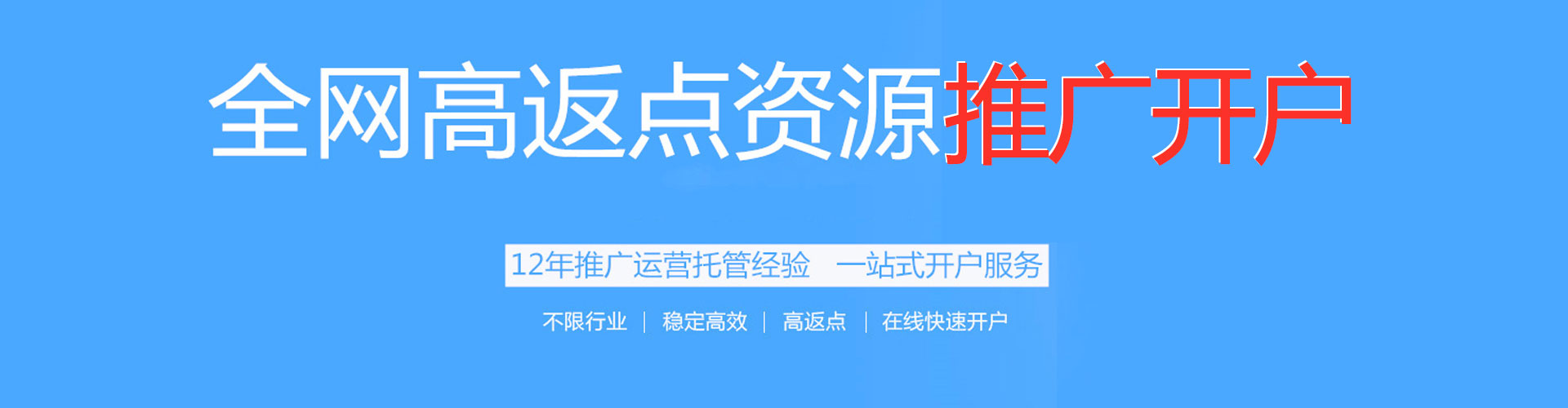 稷山百度搜索推广